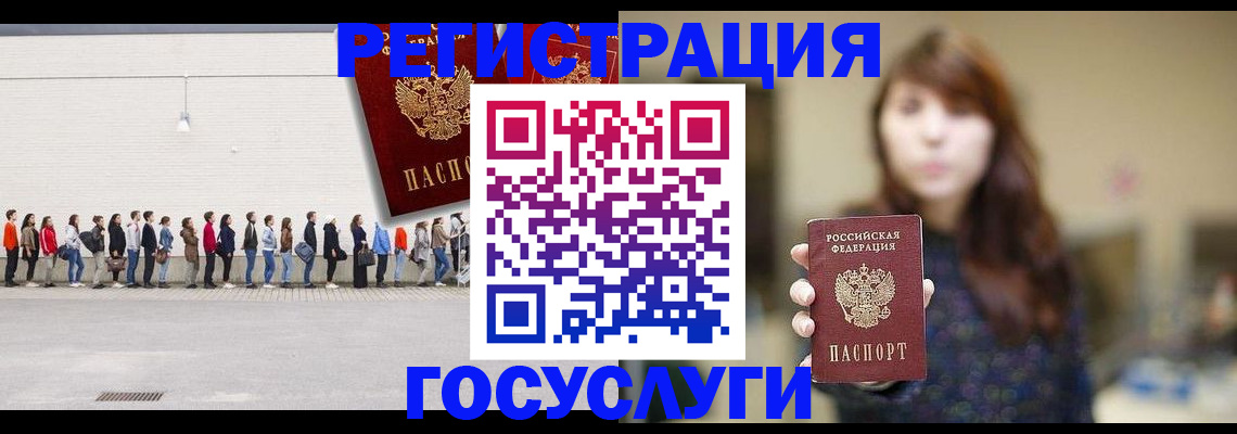 прописка поиск в Астрахани