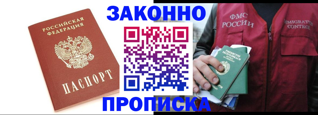 форма 3 в Астрахани