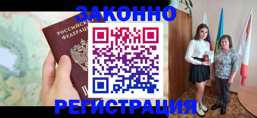 пропишу в квартире в Астрахани